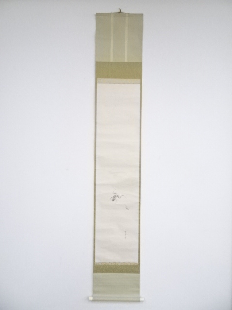 Paintings & Calligraphy